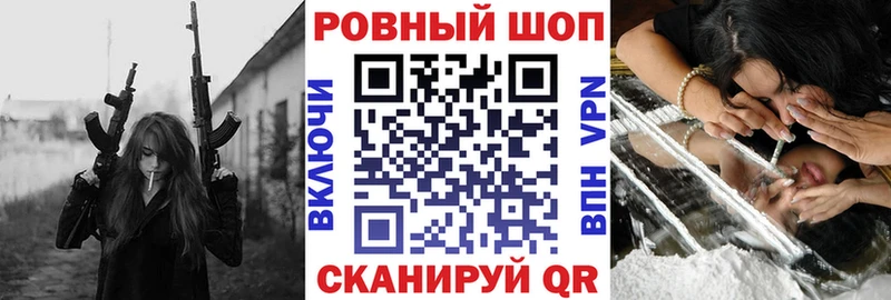 Наркошоп купить А ПВП  Галлюциногенные грибы  Каннабис  Мефедрон  Братск