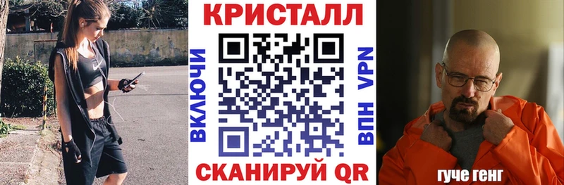 Амфетамин 97%  Купить где  Братск 