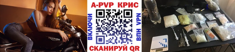 Alfa_PVP VHQ  Купить где  Братск 