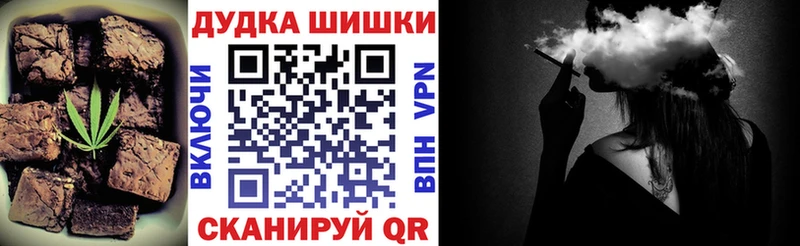 Cannafood марихуана  Купить где  Братск 