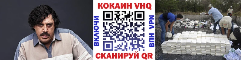 Кокаин 97%  Купить где  Братск 