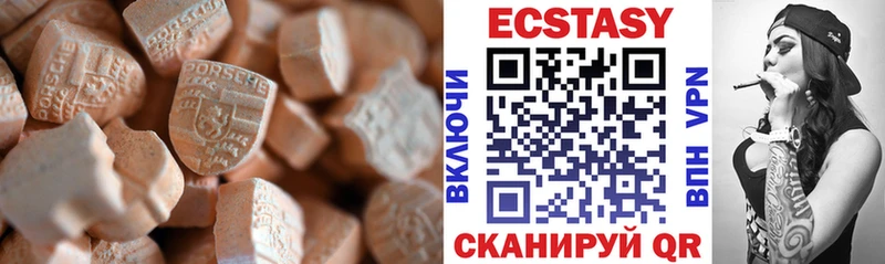 Ecstasy Philipp Plein  Купить где  Братск 