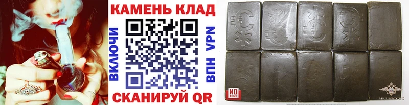 ГАШ индика сатива  Купить  Братск 