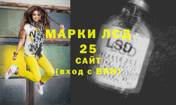 мяу мяу кристалл Покров