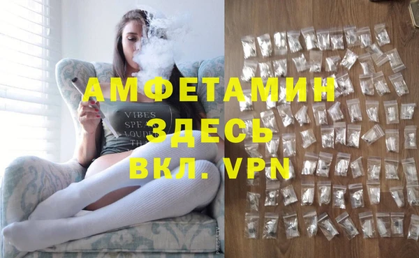 марки nbome Покровск