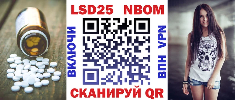 Купить закладки Братск LSD-25 экстази ecstasy