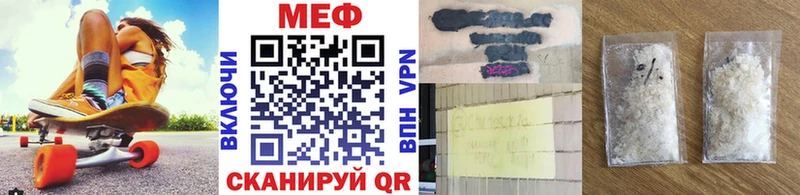 МЯУ-МЯУ мука  Купить  Братск