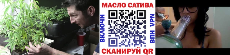 Купить  Братск  ТГК гашишное масло 